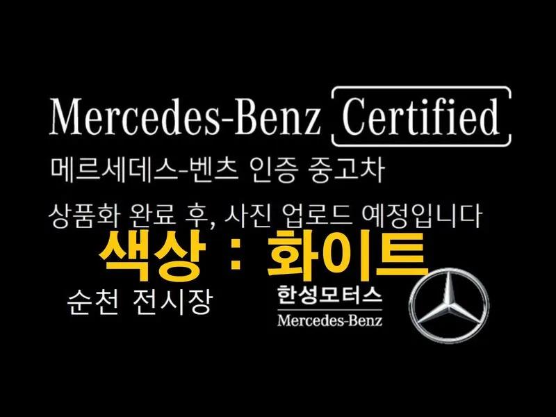 Gls-Class X167Gls450D 4Matic ENCAR38905246