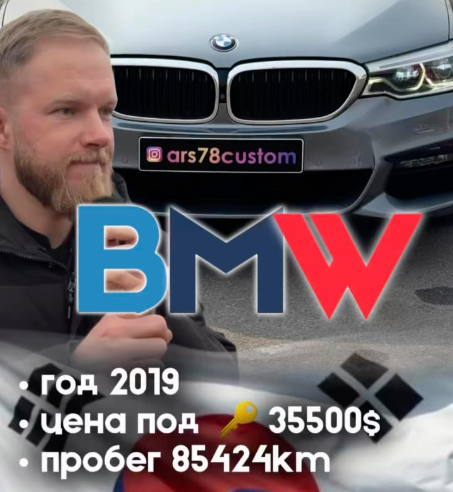 BMW 520d на М пакете, год 2019