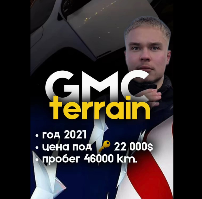 отзывы авто из сша